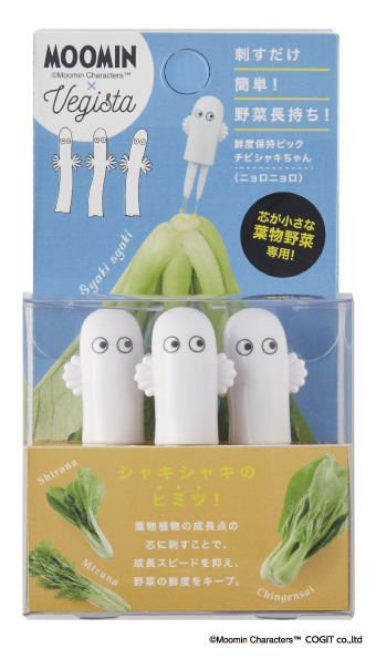 野菜の鮮度をリトルミイやニョロニョロがキープ！コジット「ムーミン 