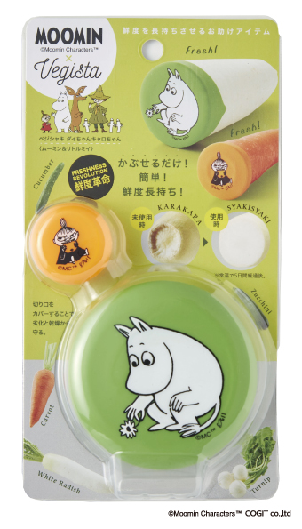 野菜の鮮度をリトルミイやニョロニョロがキープ！コジット「ムーミン 