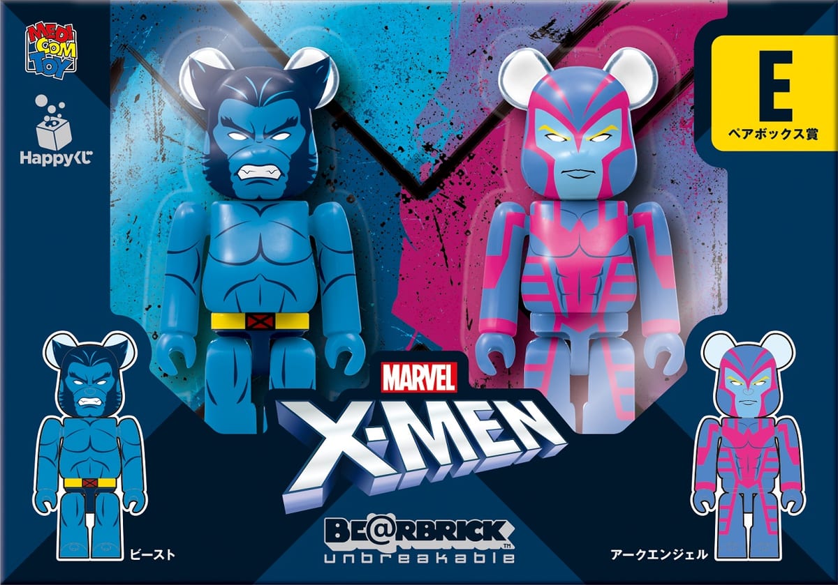 ウルヴァリンやマグニートーなど30キャラクターが大集合！Happyくじ「BE@RBRICK」MARVEL『X-MEN』