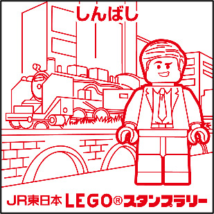 鉄道ではたらくミニフィギュアやオリジナルシールがもらえる！JR東日本