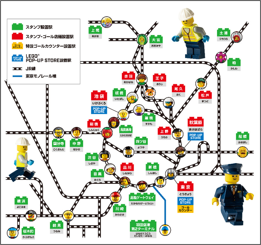 ランド・ジャパン スタンプラリー シール リゾートマップ - その他