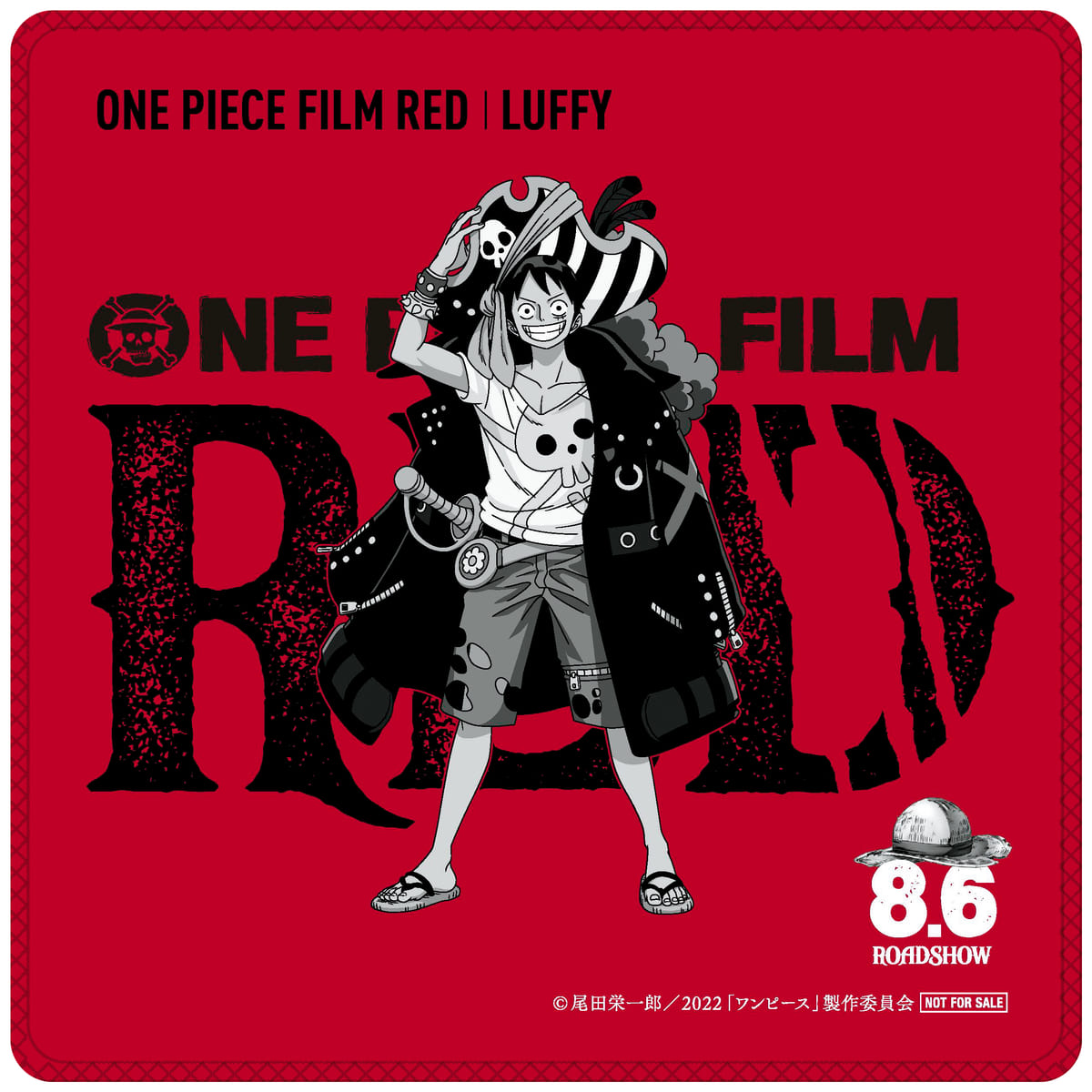 麦わらの一味グッズがもらえる！ほっともっと『ONE PIECE(ワンピース 