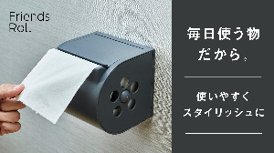 片手で使えるトイレットペーパーホルダー！スローフォルムス「触れんず