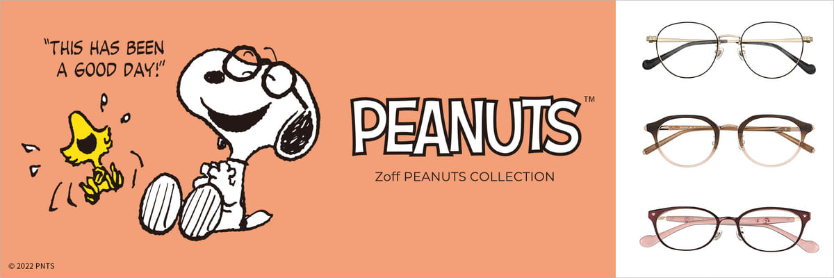 ハッピーなデザインのスヌーピーメガネ！『Zoff PEANUTS COLLECTION』第3弾