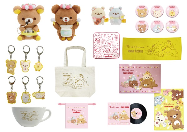 リラックマとのコラボグッズ続々！タワーレコード「Rilakkuma × TOWER