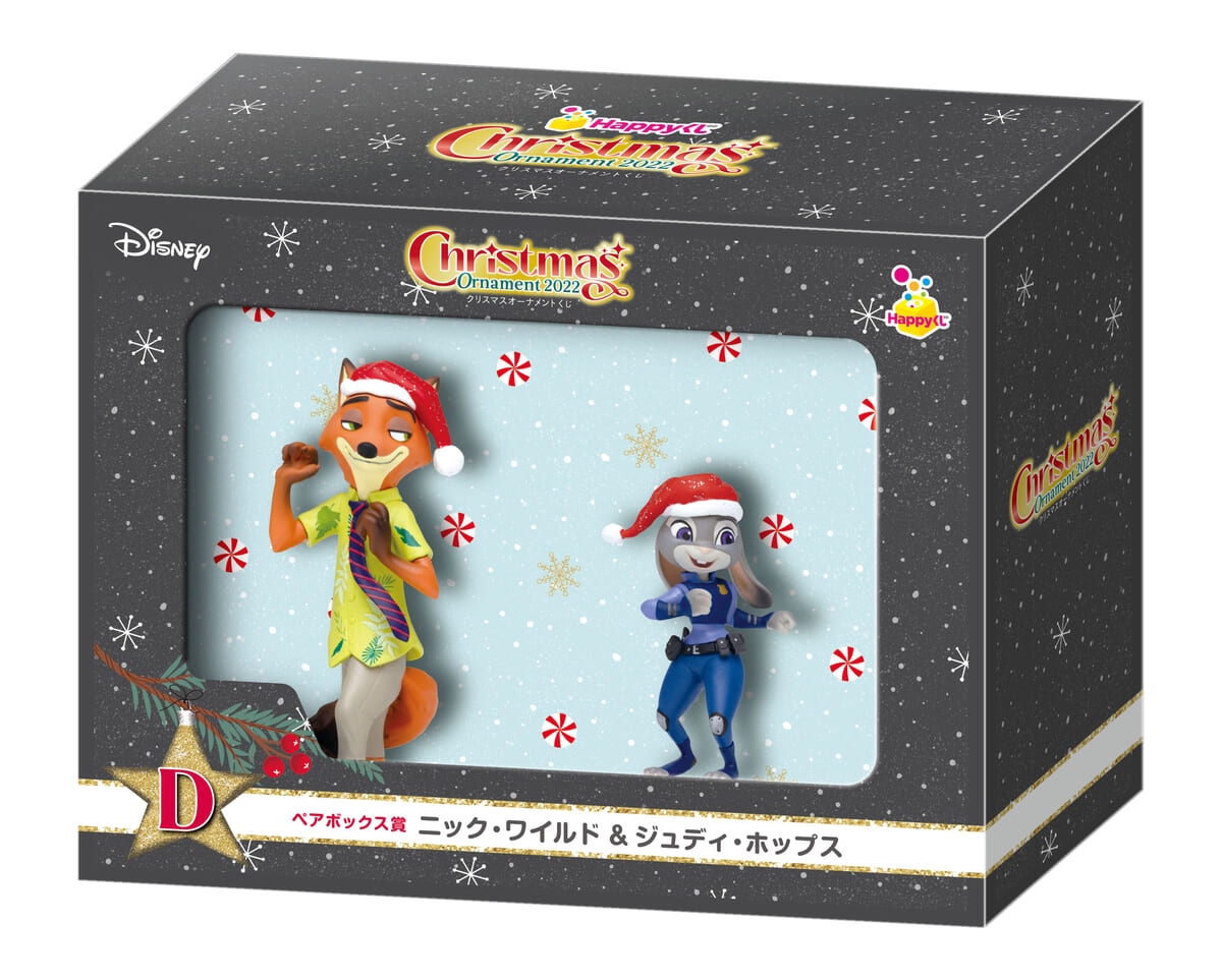 新品】ディズニー♪クリスマスオーナメントくじ2022☆８ ラプンツェル 