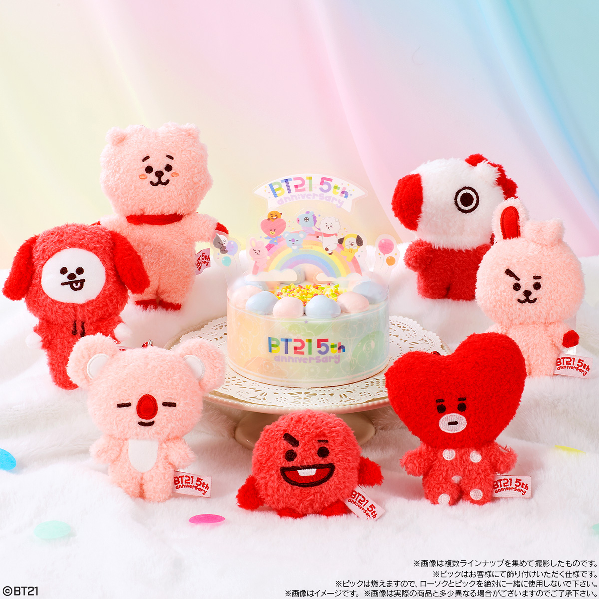 限定カラーのマスコット付き！バンダイ「キャラデコ BT21 5th 