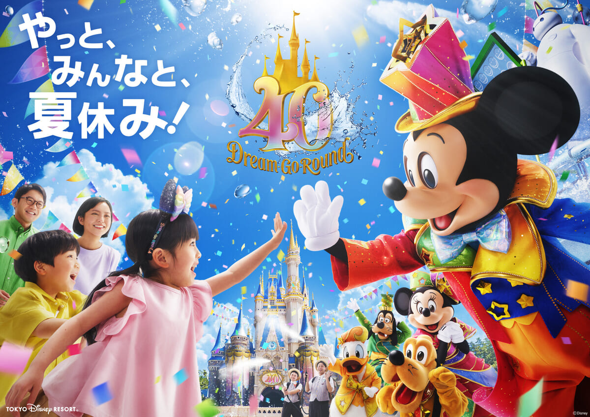 ベイマックスの散水プログラム初開催！東京ディズニーリゾート“2023年 ...