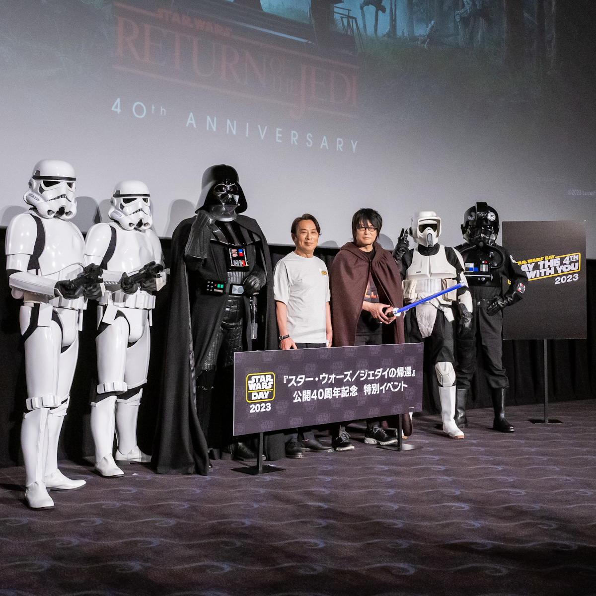 森川智之＆金田明夫登場！STAR WARS DAY 2023『スター・ウォーズ