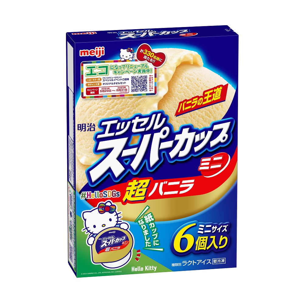 SDGsを応援するハローキティの限定デザイン！明治 エッセル スーパー