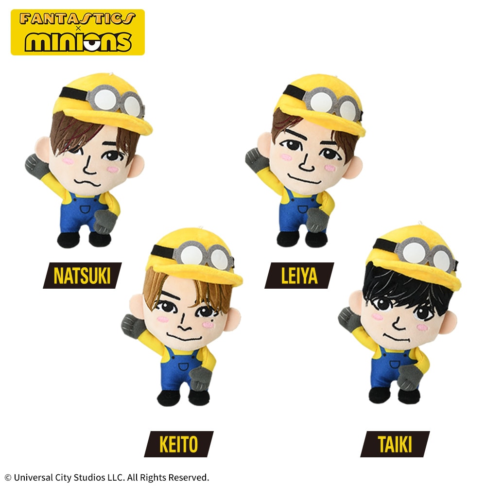 FANTASTICS×MINIONミニオン ミニぬいぐるみ 全8種 - ミュージシャン