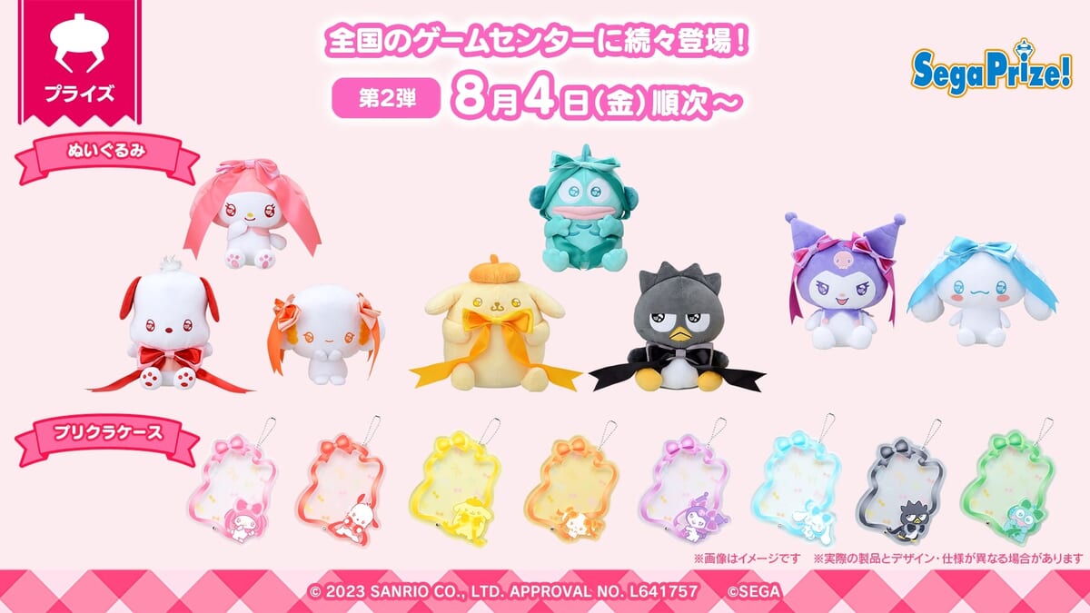 限定デザインのグッズやプリクラ！セガ「サンリオキャラクターズ