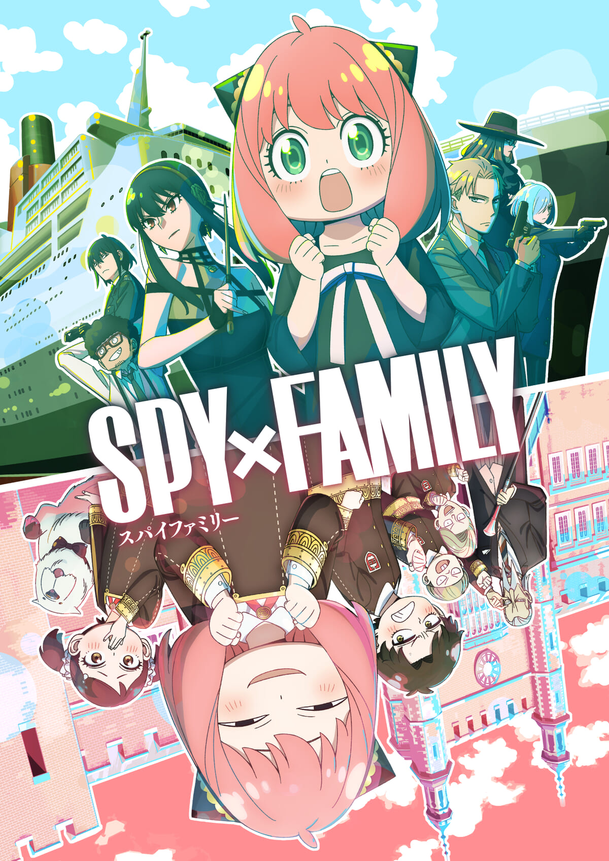 東京リベンジャーズ SPY×FAMILY 漫画 映画化 - 少年漫画