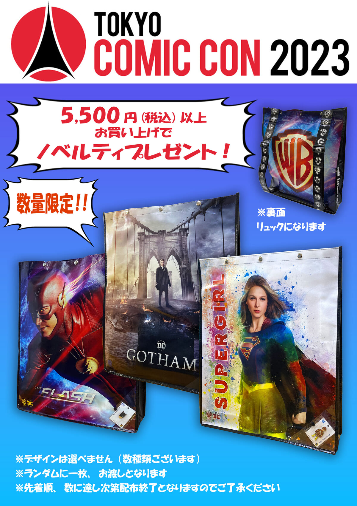 バットマンやファンタスティック・ビーストのグッズも！東京コミコン2023 ワーナー・ブラザース100周年記念「DCブース」