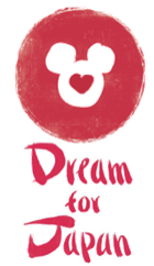 日本中に元気を取り戻す ディズニーストア Dream For Japan 16 プロジェクト3月11日開催 Dtimes