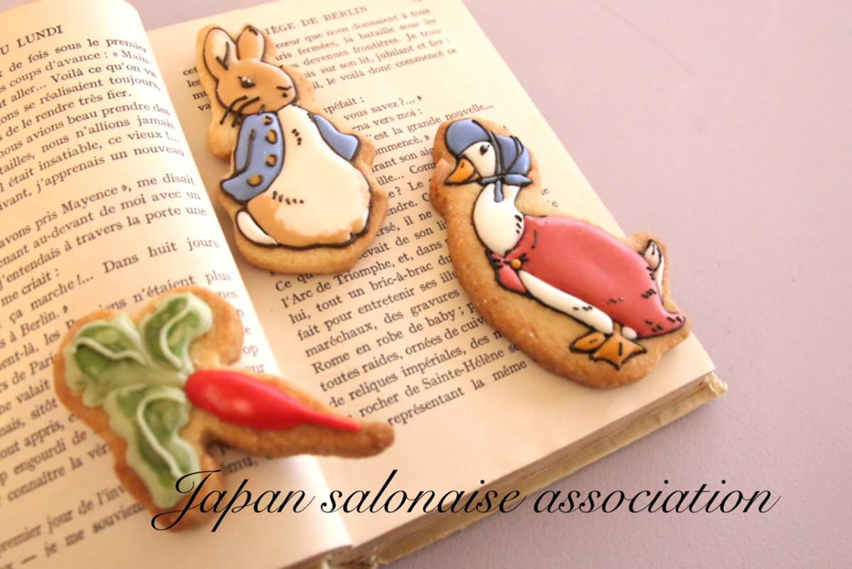 ピーターラビットのかわいいアイシングクッキーが作れる 日本サロネーゼ協会 ピーターラビットレッスン Dtimes