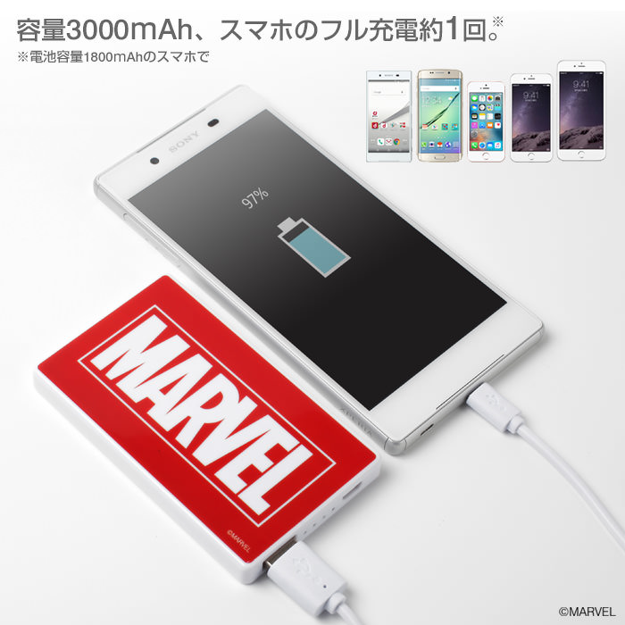 MARVEL モバイル充電器3000mAh (2)