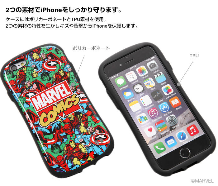 マーベル女子にもおすすめ Hamee ハミィ Iphone6s 6 7 Marvel Iface First Classケース Dtimes