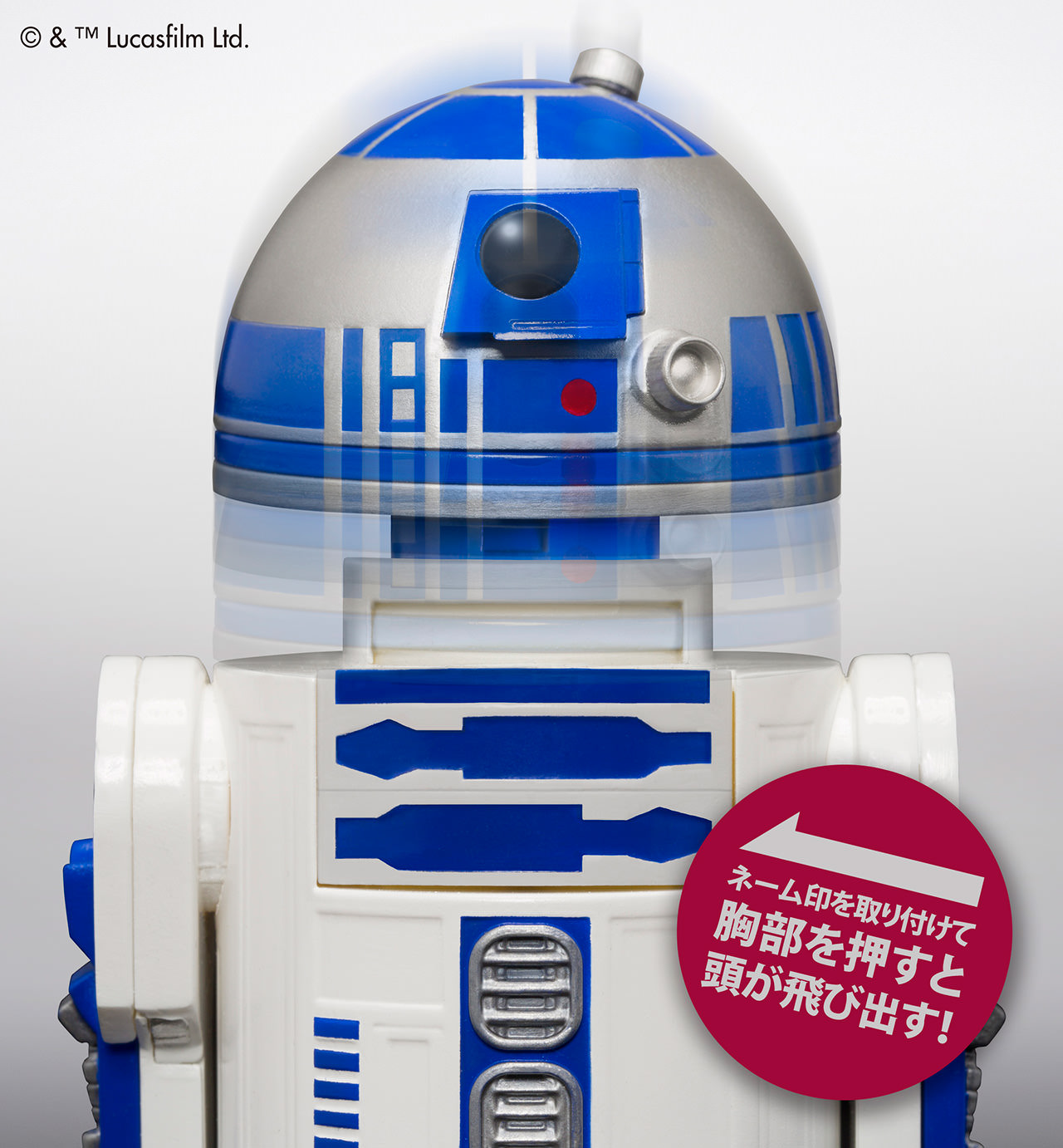 スター・ウォーズ　ネーム印スタンド　R2-D2 (8).jpg