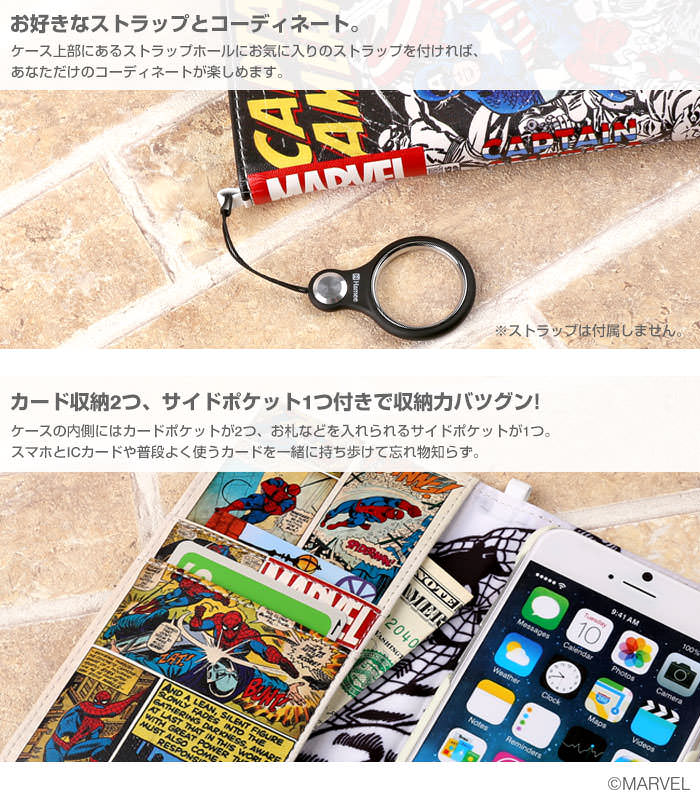 iPhone6s6専用「Marvel Comics ダイアリーケース」 (3)