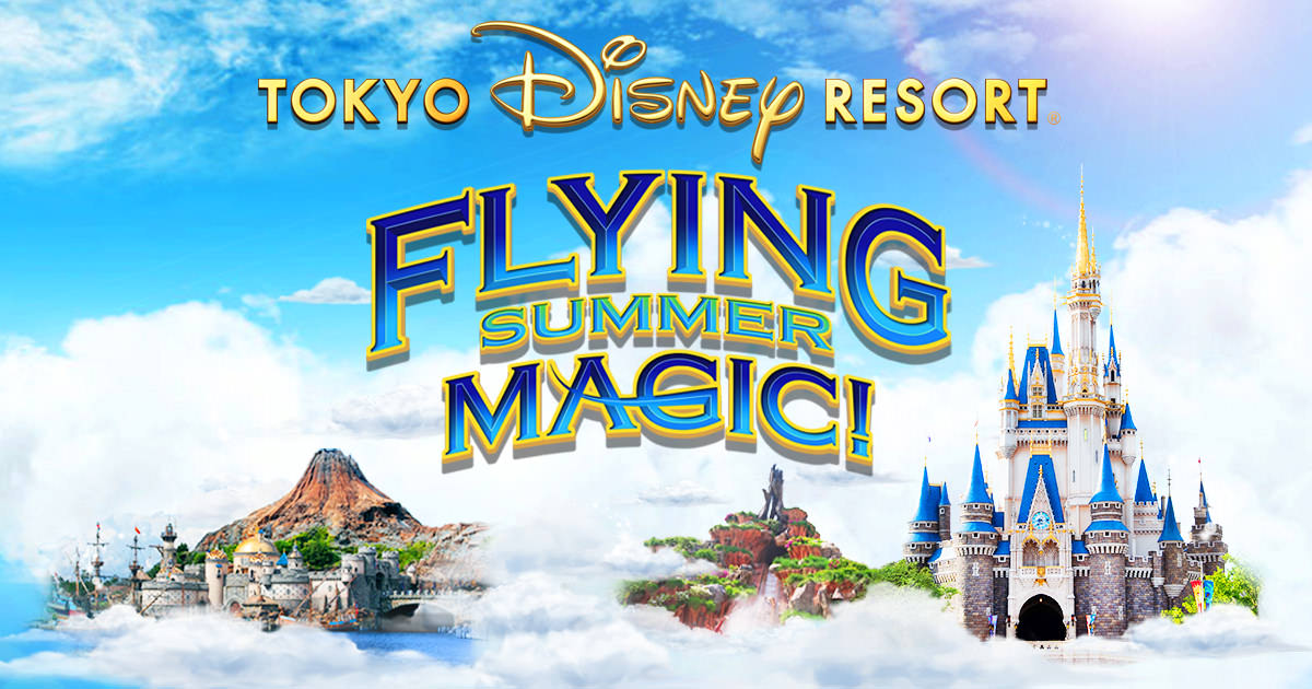 東京ディズニーリゾート　Flying Summer Magic(! フライング・サマーマジック!)公開