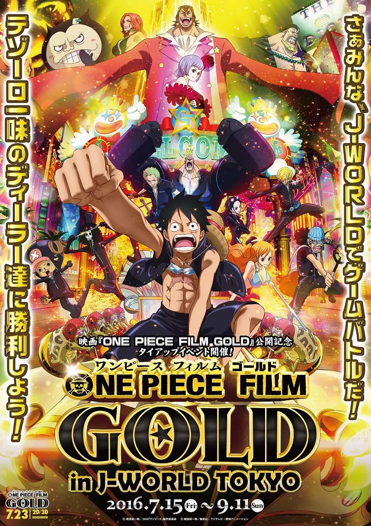 期間限定アトラクションでテゾーロ一味とバトル One Piece Film Gold In J World Tokyo Dtimes