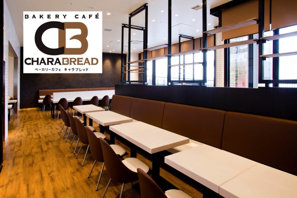 BAKERY CAFE CHARABREAD(ベーカリーカフェ キャラブレッド)