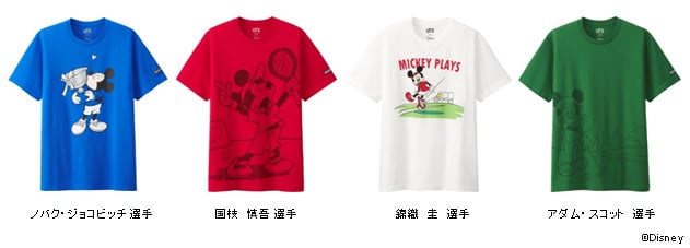 『Mickey Plays』 (1)