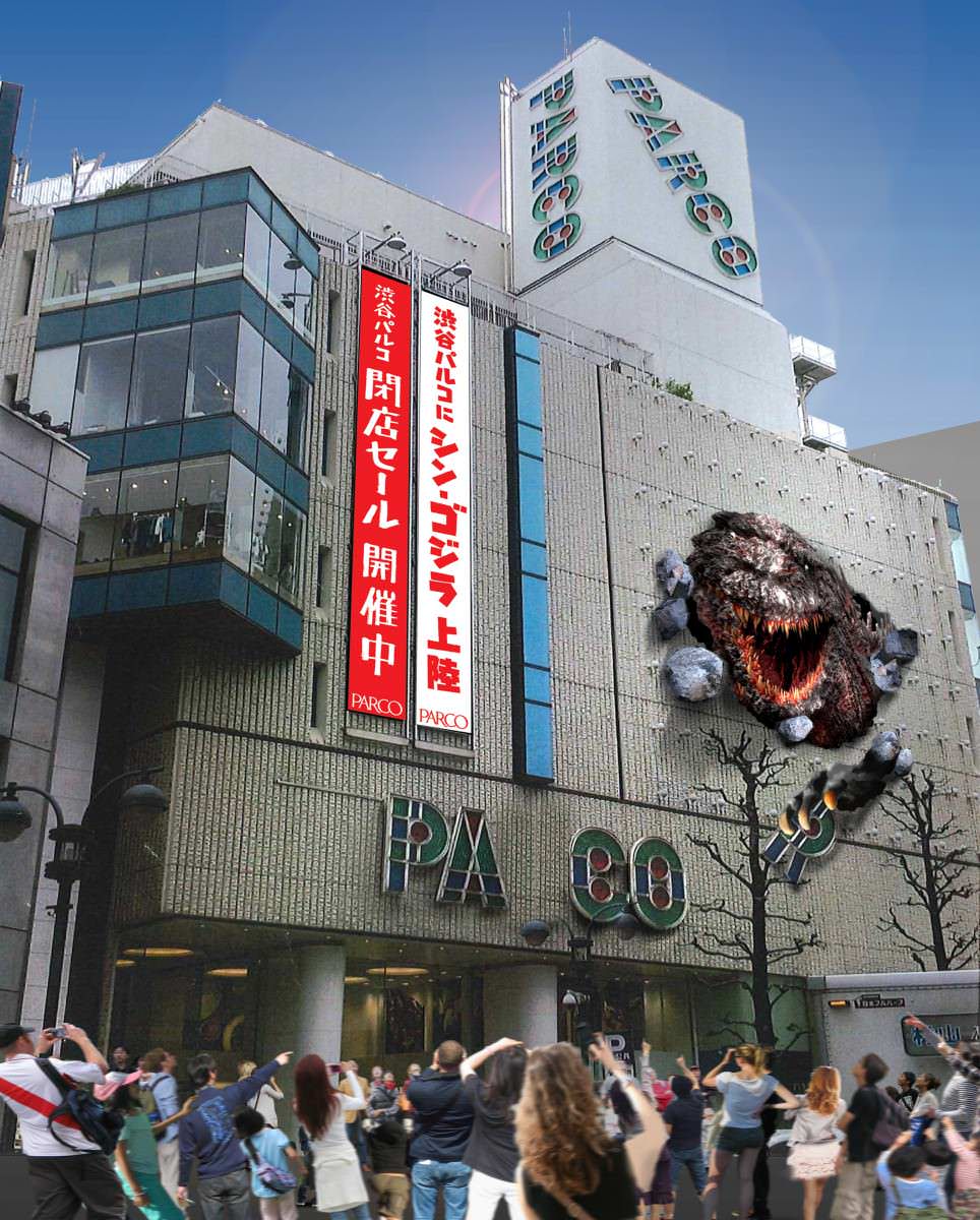 渋谷パルコ・パート1『シン・ゴジラ』オブジェ