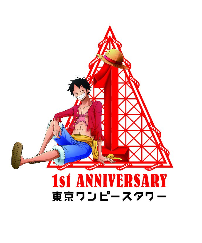 夏のイベントも発表 東京ワンピースタワーリニューアル記念 山手線 トンガリ島行き 特別ラッピングトレイン Dtimes