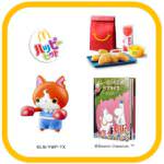 マクドナルドハッピーセット