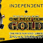 「ONE PIECE FILM GOLD」公開記念 スペシャルコラボウォッチ