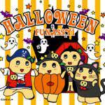 ふなっしーHalloween