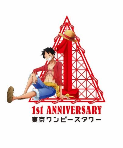 ハロウィン限定グッズの販売も 東京ワンピースタワー ワンピースハロウィン16 9月17日より開催 Dtimes