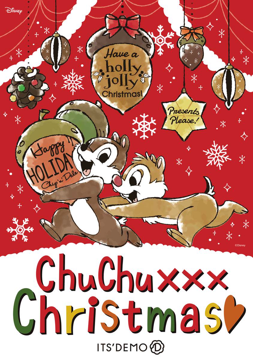 ほっこりあったか チップ デール デザイン Its Demo Chuchuxxx Christmas 11月1日より開催 Dtimes