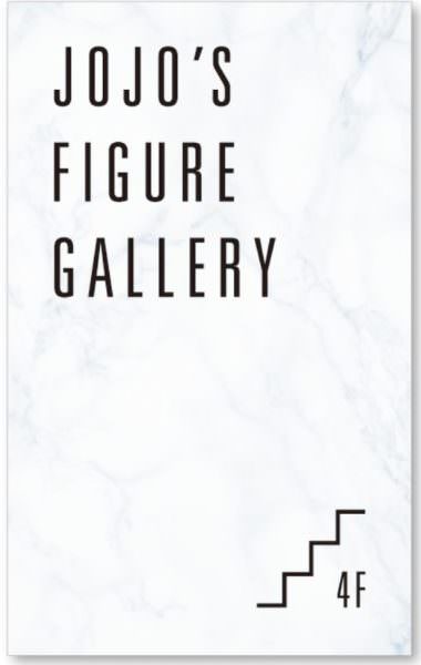 figure gallery