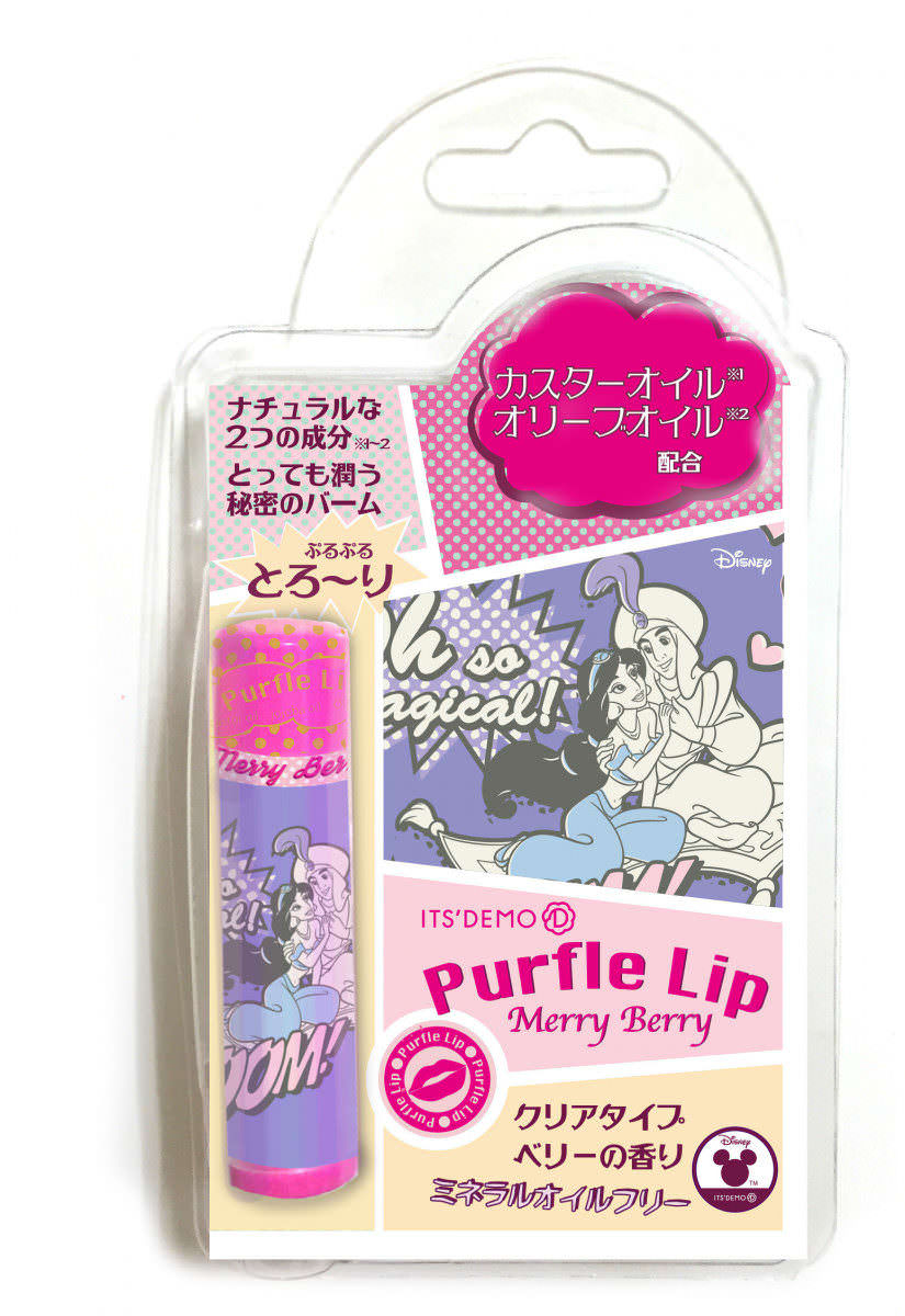 ピュアフルリップジャスミンパッケージ