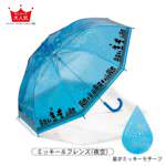 ビニール傘　ミッキーフレンズ