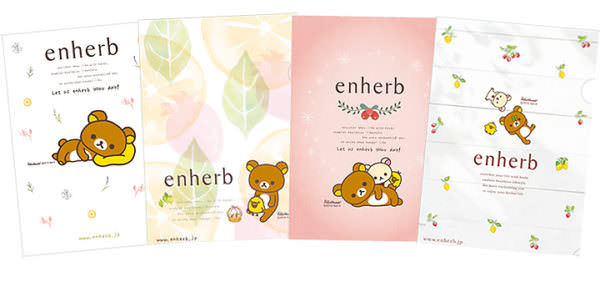 enherb（エンハーブ）　冬のリラックマパッケージ商品