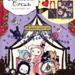 e-MOOK『Sentimental Circus』