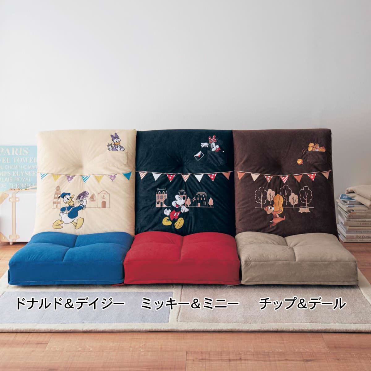 つなげて使える座椅子