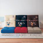 つなげて使える座椅子