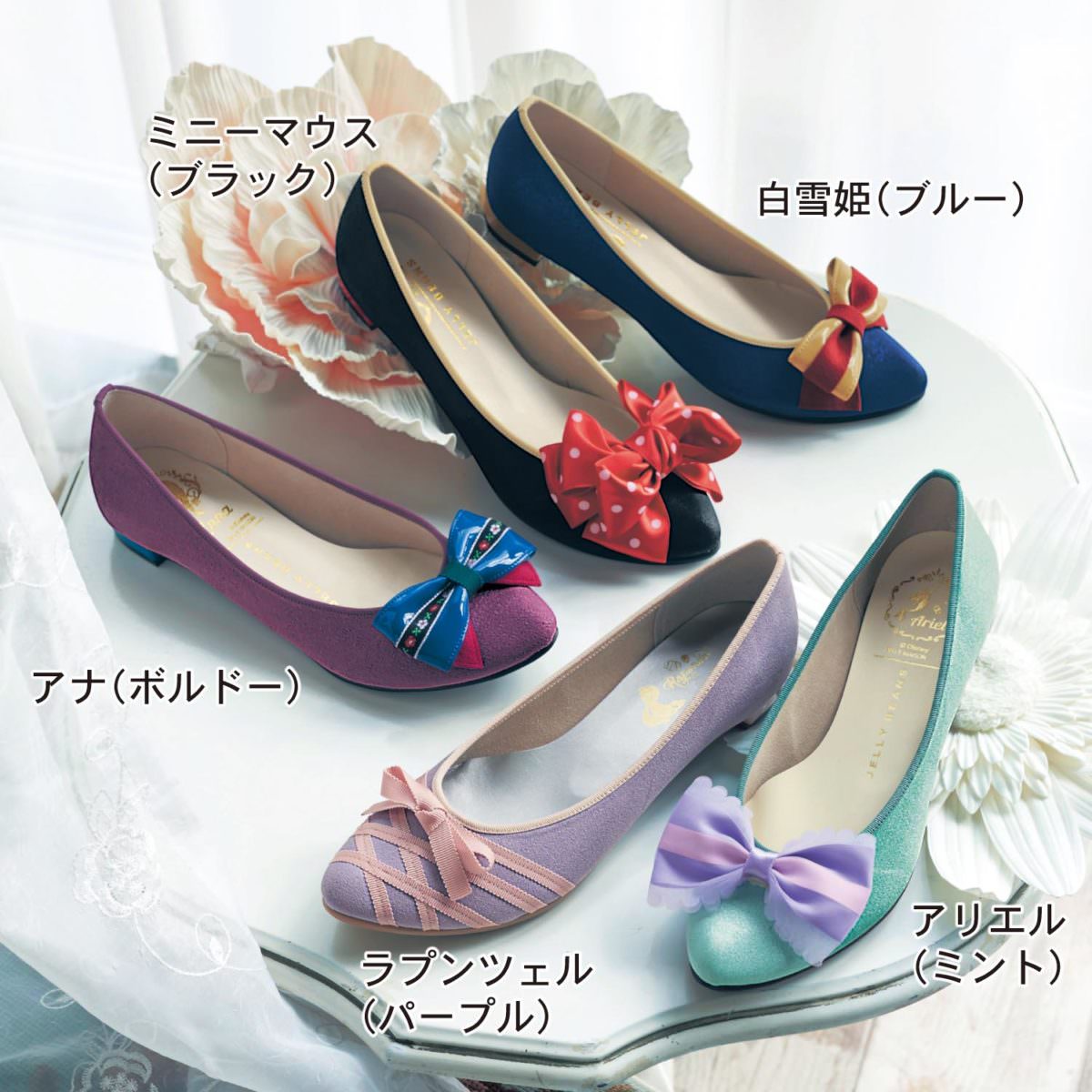 ベルメゾン ディズニーデザイン「なりきりパンプス」