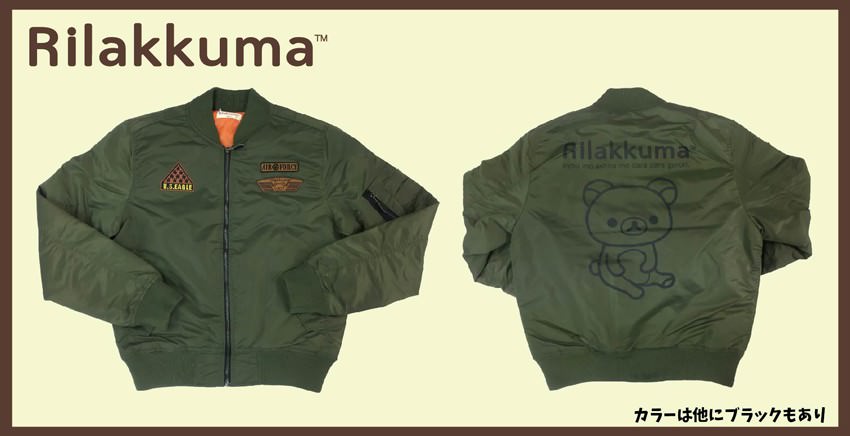 リラックマMA-1ジャケット