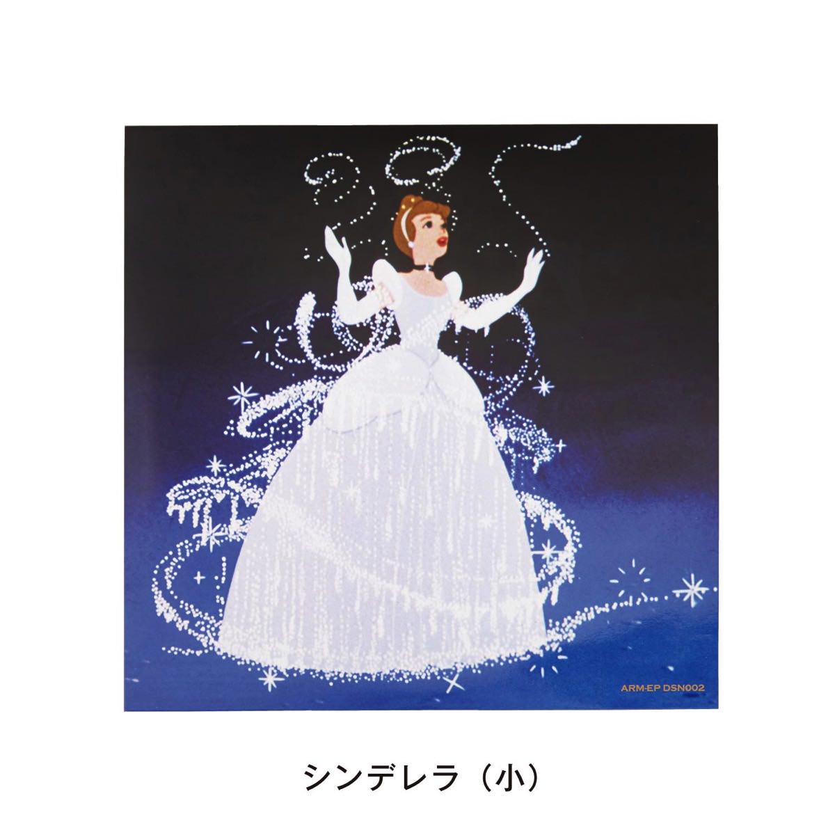 204円 第一ネット ディズニーアロマレコード 白雪姫