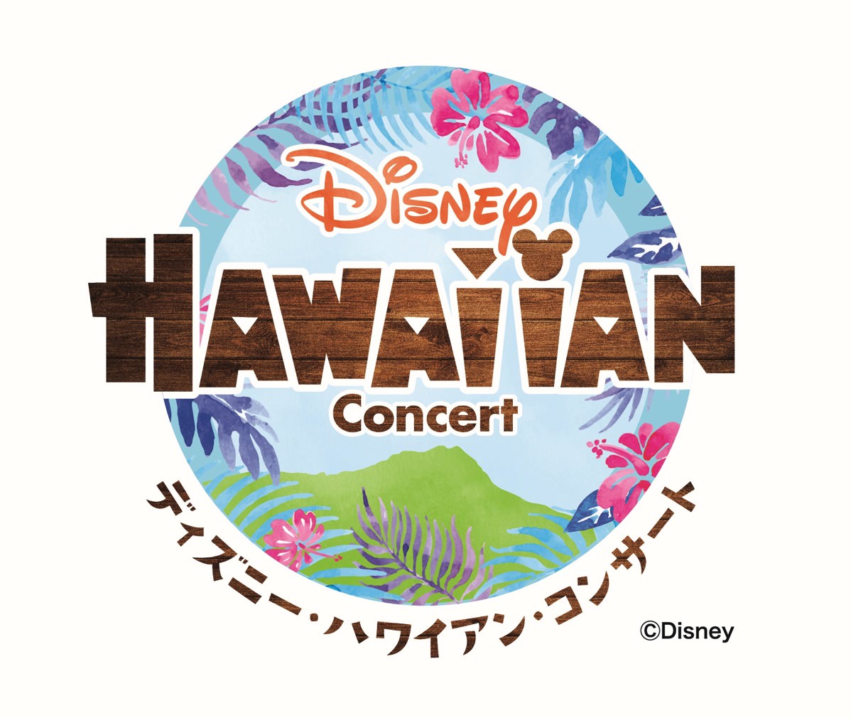 受賞者2名が登場 ディズニー ハワイアン コンサート ミス アロハ フラ の出演が決定 Dtimes