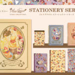 ピレアグラウカステーショナリー