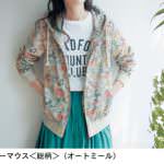 ミニ裏毛ジップアップパーカ　ミニー　総柄　着用