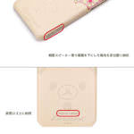 【名入れ】iPhone7 4.7inch ポケット付きPUケース（コリラックマ・ダイカット）