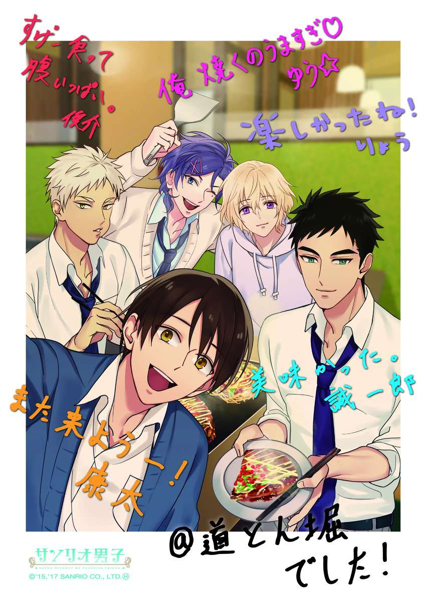 A3サイズのクリアポスター